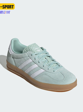 Adidas/阿迪达斯正品三叶草女士低帮日常经典休闲轻便板鞋JS1396