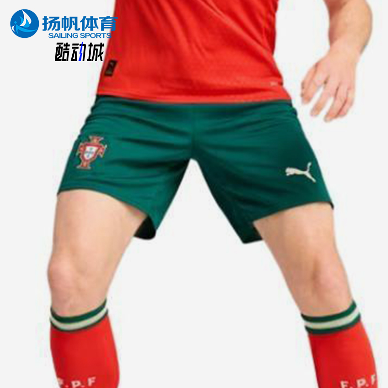Puma/彪马正品葡萄牙客场球迷版男士经典透气运动短裤779226-10