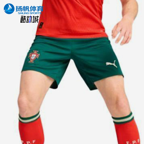Puma/彪马正品葡萄牙客场球迷版男士经典透气运动短裤779226-10