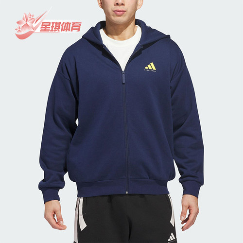 Adidas/阿迪达斯正品2025冬季款男女耐穿连帽休闲日常外套JZ9527