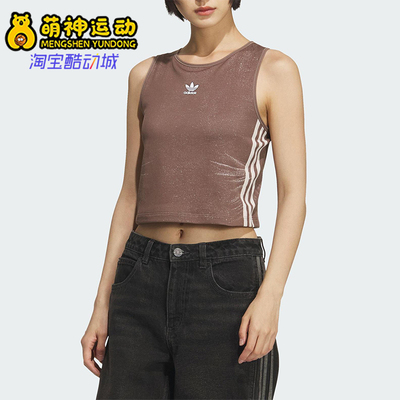 Adidas/阿迪达斯正品三叶草女士休闲运动圆领无袖透气背心KE3892