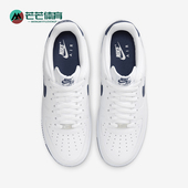 耐克正品 FJ4146 Air Nike 休闲耐磨板鞋 Force 07男士 104