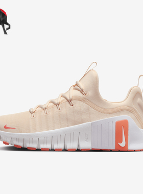 Nike/耐克正品Free Metcon 6女士室内健身训练鞋FJ7126-801