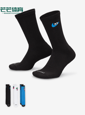 Nike/耐克正品透气休闲新款男女训练运动袜子三双装HF0851-901