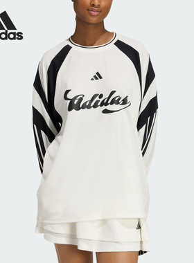 Adidas/阿迪达斯正品W HER LS女士休闲足球风宽松长袖T恤KC4007