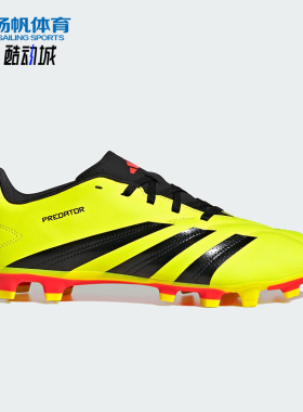 Adidas/阿迪达斯正品PredatorCLUBMG新款黄黑色经典足球鞋IG757