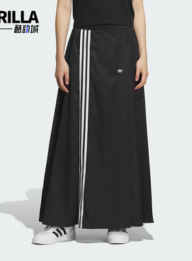 Adidas/阿迪达斯正品三叶草女士宽松经典新中式长款半身裙KB6397