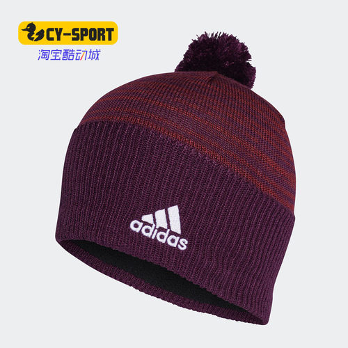 Adidas/阿迪达斯正品秋季新款男女时尚休闲保暖运动帽 CY6074