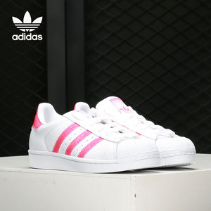 Adidas/阿迪达斯正品SUPERSTART J 三叶草贝壳头女子休闲鞋DB1210