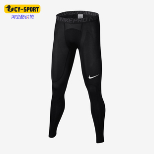 耐克正品 838067 秋冬新款 健身训练紧身运动长裤 010 男士 Nike