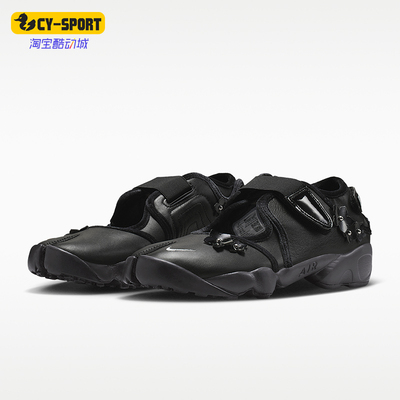 Nike/耐克正品Air Rift女士舒适贴合生活休闲鞋IV5682-001