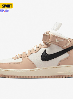 Nike/耐克正品新款Air Force 1男子运动轻便中帮板鞋DX2938-200