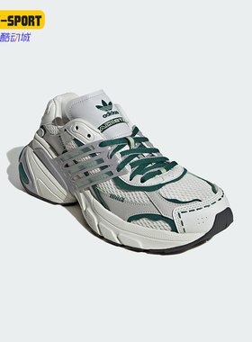 Adidas/阿迪达斯正品三叶草男女运动低帮经典透气老爹鞋JR7004