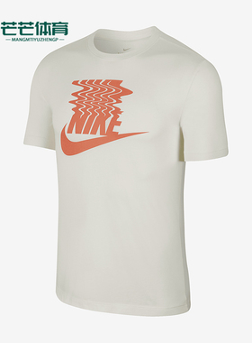 Nike/耐克正品印花短袖T恤新款男米白橙色经典短袖T恤BQ1266-133
