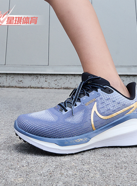 Nike/耐克正品Vomero 17女士低帮运动减震耐磨跑步鞋FB8502-400