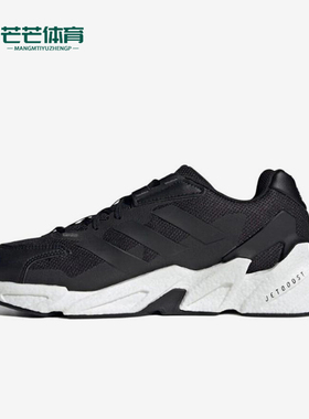 Adidas/阿迪达斯正品X9000l2男女低帮缓震耐磨运动跑步鞋IF1022