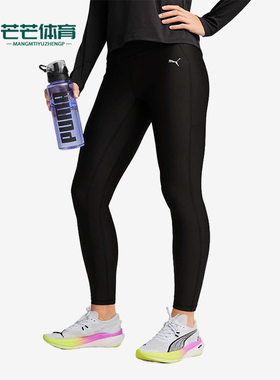 Puma/彪马正品2025新款女士经典跑步健身运动紧身长裤527304-01