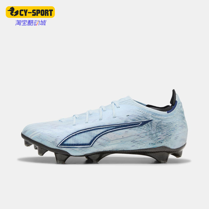 Puma/彪马正品新款女士舒适贴合硬地回弹经典运动足球鞋108686-03