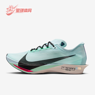 Nike/耐克正品Streakfly 2男士运动竞速比赛公路跑步鞋HF6416-400