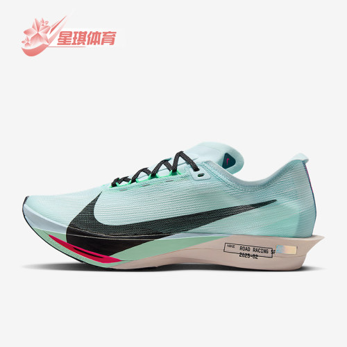 Nike/耐克正品Streakfly 2男士运动竞速比赛公路跑步鞋HF6416-400