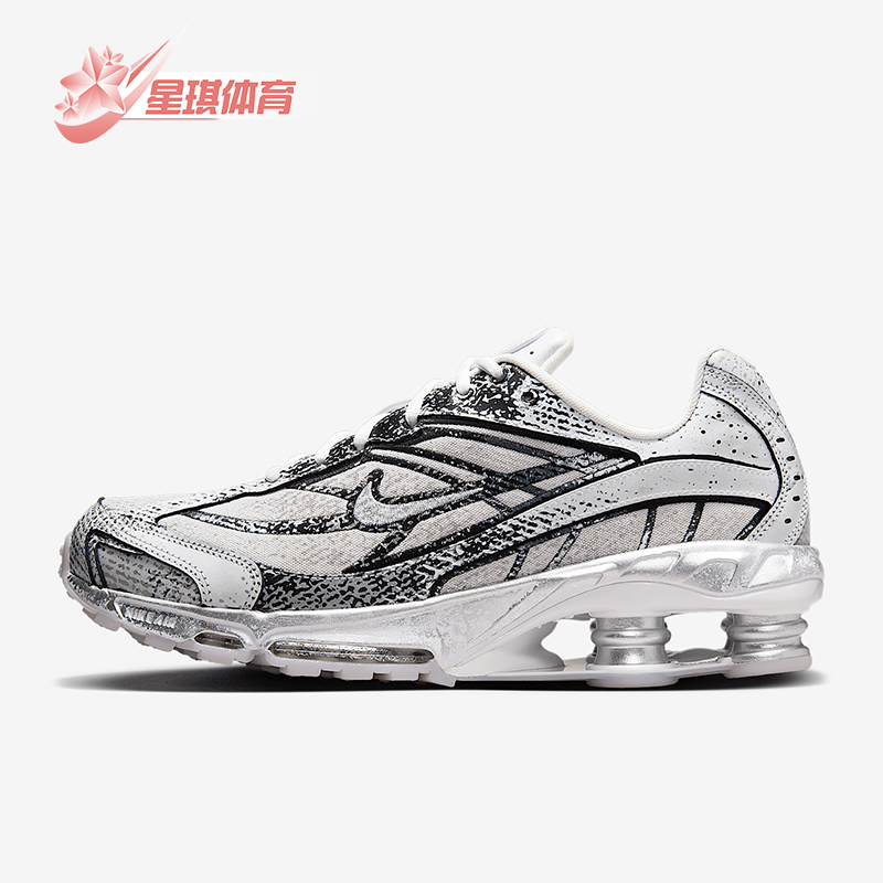 Nike/耐克正品shox Ride 2男女气柱时尚经典缓震跑步鞋IB8174-100