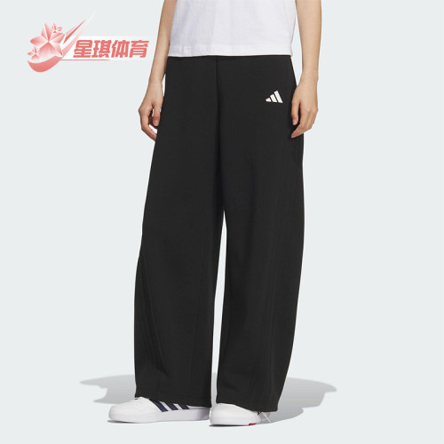 Adidas/阿迪达斯正品2025秋季款女士日常运动宽松针织长裤KF2682