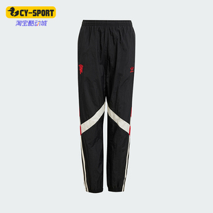 JC8835 三叶草儿童训练透气拼接束脚长裤 Adidas 阿迪达斯正品