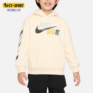 新款 小童宽松加绒连帽套头运动休闲卫衣FV2788 耐克正品 Nike