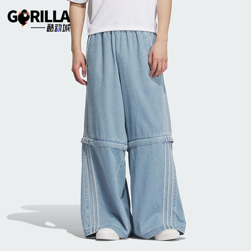 Adidas/阿迪达斯正品三叶草男女同款三条纹阔腿牛仔长裤KB6415