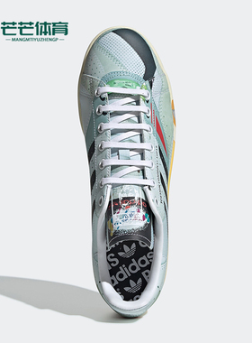 Adidas/阿迪达斯正品三叶草男女同款舒适简约休闲板鞋EE7953