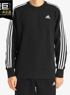 Adidas/阿迪达斯正品 男子运动卫衣新款圆领长袖套头衫 BQ9645