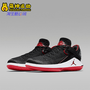 Nike/耐克正品JORDAN AJ32 low男士缓震运动篮球鞋AH3347-001
