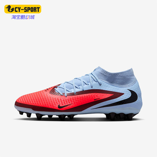 Nike/耐克正品PHANTOM6男士耐磨运动时尚经典足球鞋HQ2281-400