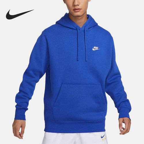 Nike/耐克正品新款男士运动休闲潮流经典加绒针织卫衣BV2655-480