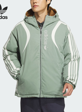 Adidas/阿迪达斯官方正品三叶草男士保暖宽松双面穿羽绒服JD3752