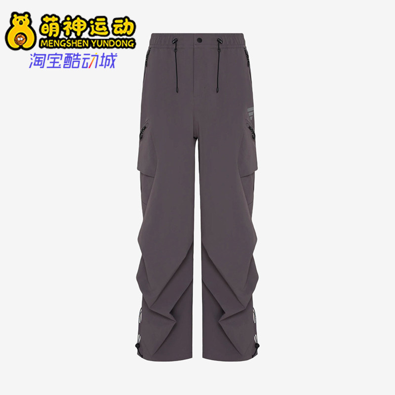 Adidas/阿迪达斯正品男士户外拒水宽松梭织运动长裤KX4853
