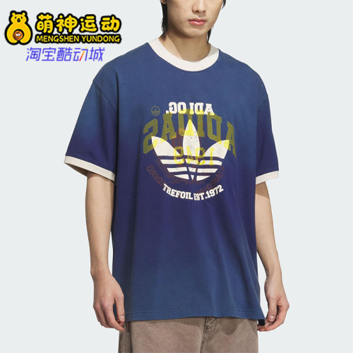 Adidas/阿迪达斯正品三叶草男女运动日常经典透气户外短袖KC0289