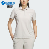 POLO衫 Adidas 女士运动高尔夫针织短袖 夏季 KB4715 阿迪达斯正品