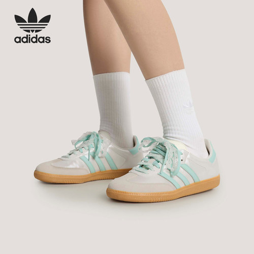 Adidas/阿迪达斯正品三叶草女士运动鞋经典小白鞋德训鞋KJ4304