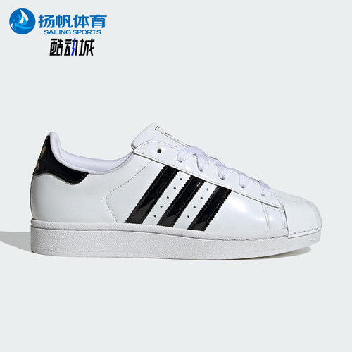 Adidas/阿迪达斯正品三叶草女士耐磨经典贝壳头运动板鞋JS4010