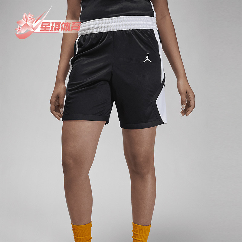 Nike/耐克正品JORDAN女士训练拼接运动篮球短裤HF1072-012,运动服/休闲服装,运动中长裤／短裤,淘宝优惠券,粉丝福利购,淘宝优惠卷