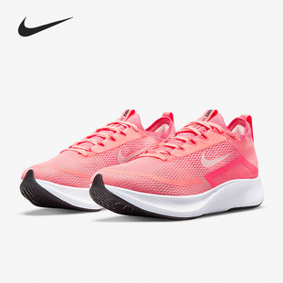 FLY ZOOM 男女全掌碳板竞速跑步鞋 600 Nike CT2401 耐克正品