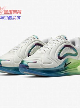 Nike/耐克正品NIKE AIR MAX 720 20男子新款休闲气垫运动鞋CT5229