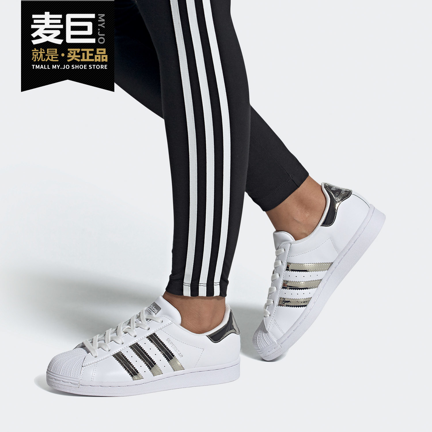 Adidas/阿迪达斯经典运动鞋