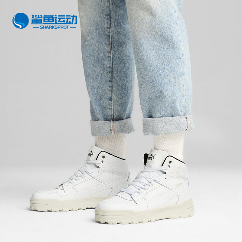 彪马男女板鞋397468-01