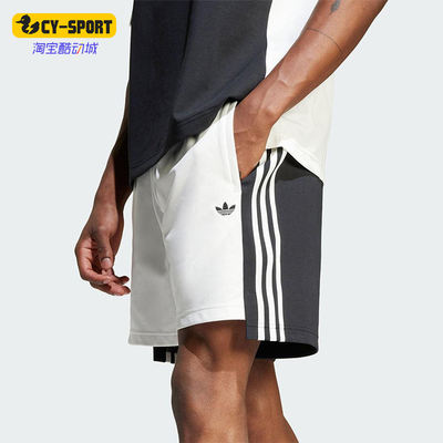 Adidas/阿迪达斯正品三叶草男士经典潮流复古拼接宽松短裤KA3835
