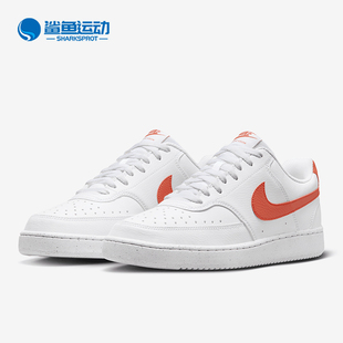 Nike/耐克正品Court Vision LO NN 男士透气板鞋DH2987-108