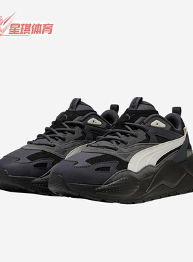 Puma/彪马正品2025春季新款男女同款轻便运动厚底休闲鞋390776-53