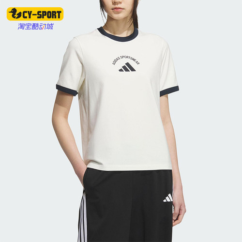 Adidas/阿迪达斯正品2025夏季款女士针织经典运动透气短袖KC0058