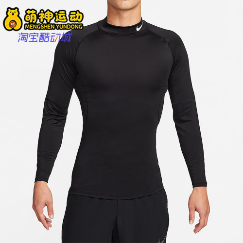 Nike/耐克正品春秋男士运动修身经典印花健身长袖T恤FB7909-010